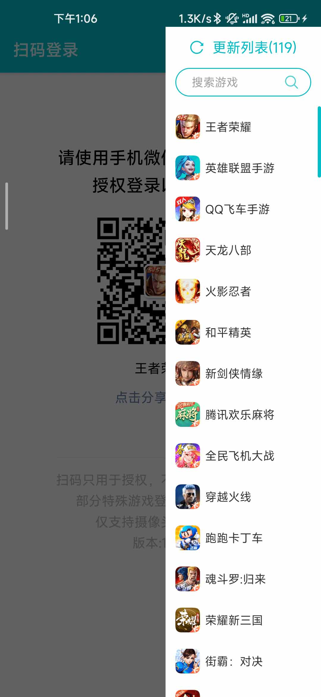 图片名称
